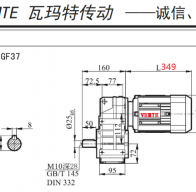 3KW/3000W電機(jī)配F37減速機(jī)的型號(hào)有哪些？