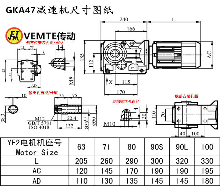 KA47減速機(jī)尺寸圖紙.png