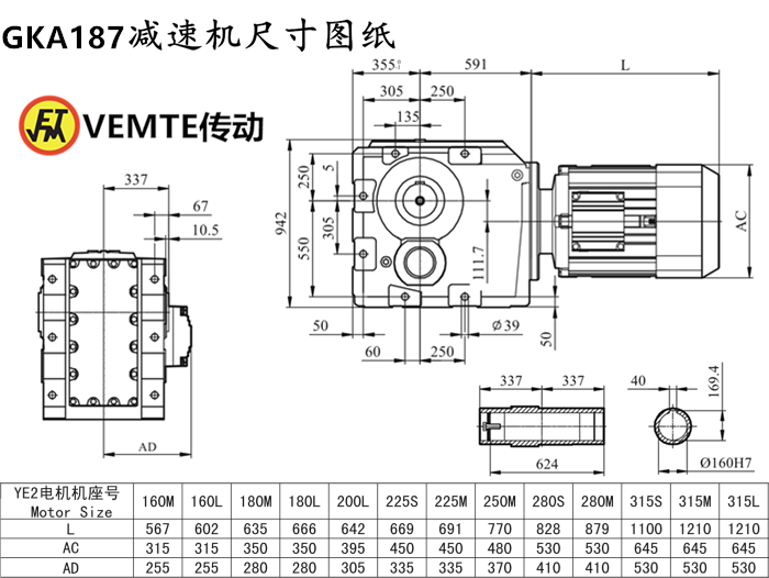 KA187減速機(jī)尺寸圖紙.png