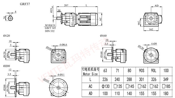 RF37減速機(jī)圖紙.jpg