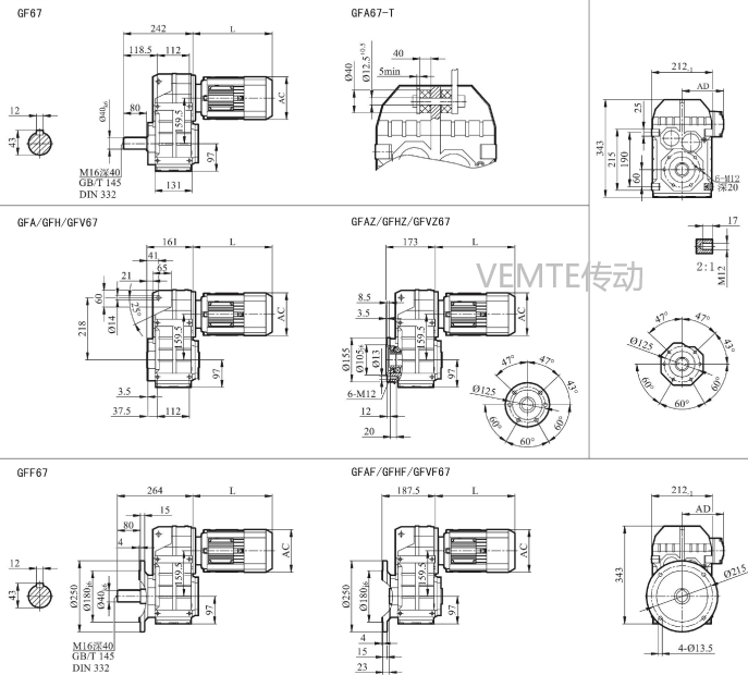 FC57減速機,FCAF57減速器,FCA57減速箱,FCF57減速電機.png