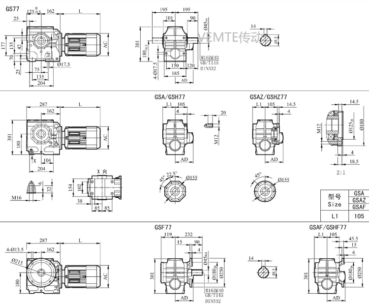 SD07減速機(jī),SS07減速器,SFK07減速箱,SF07減速電機(jī).png